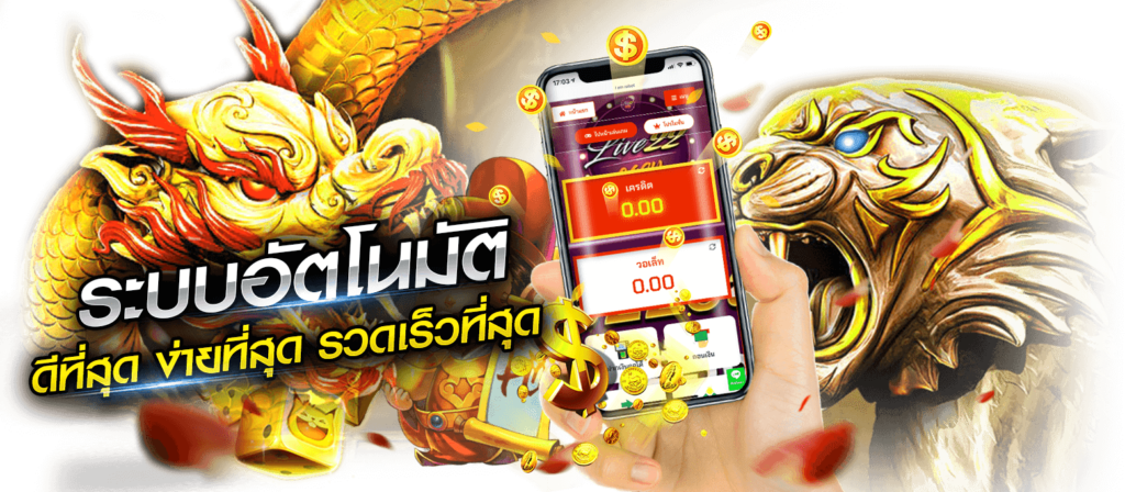 789pro เว็บพนันที่ครบจบในที่เดียว เปิดประสบการณ์เหนือระดับ